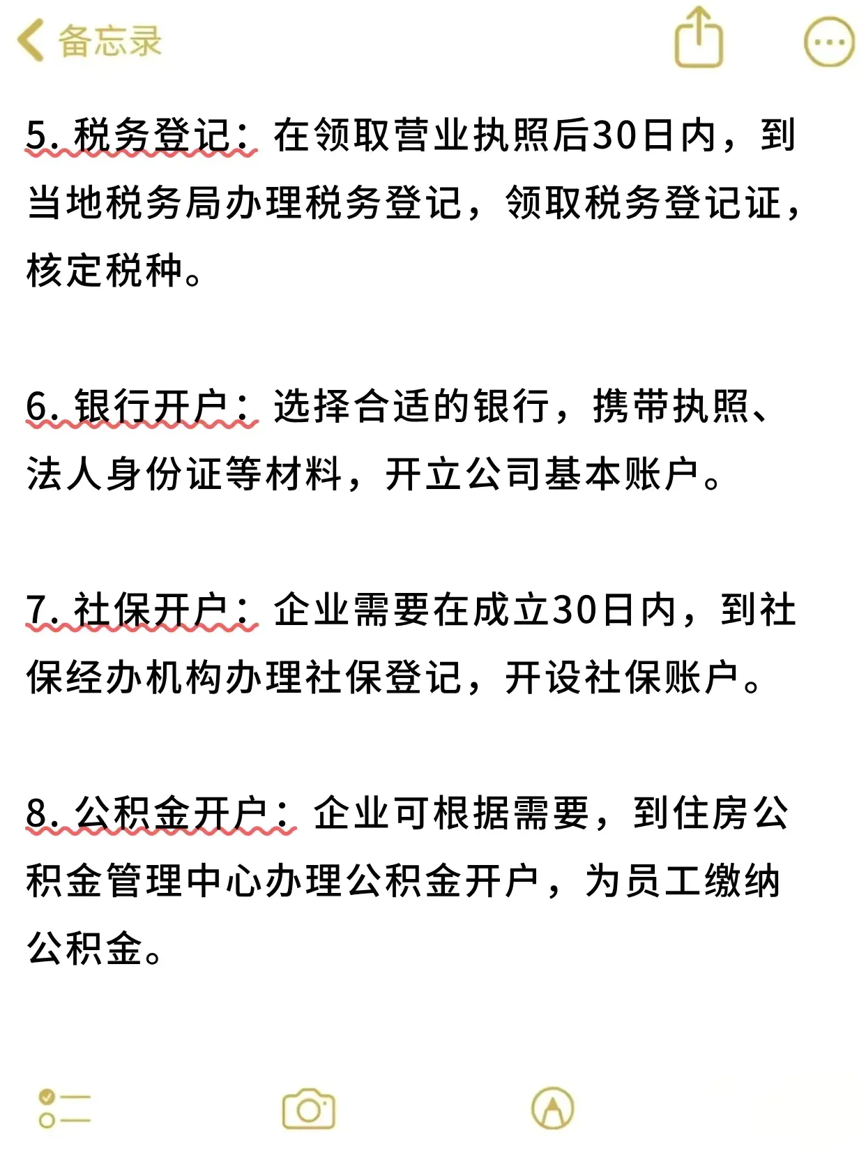 个人怎么注册公司呢