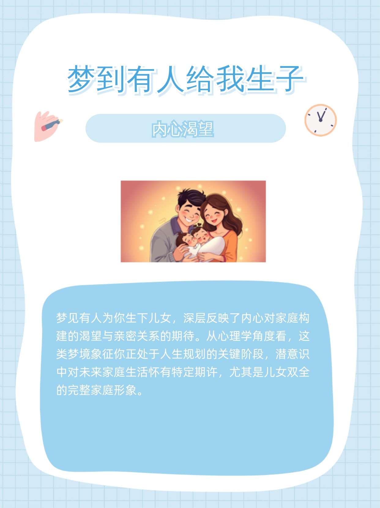 梦境的隐喻，解析梦到朋友生孩子的深层含义