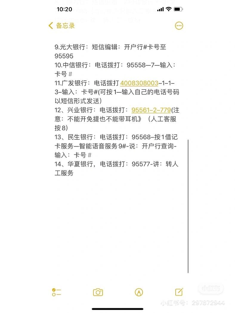 律师查银行流水攻略