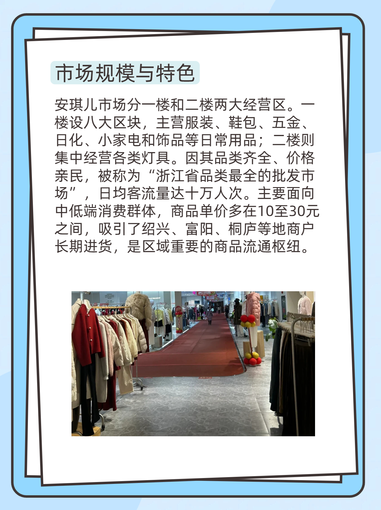 围巾批发市场在哪里最便宜