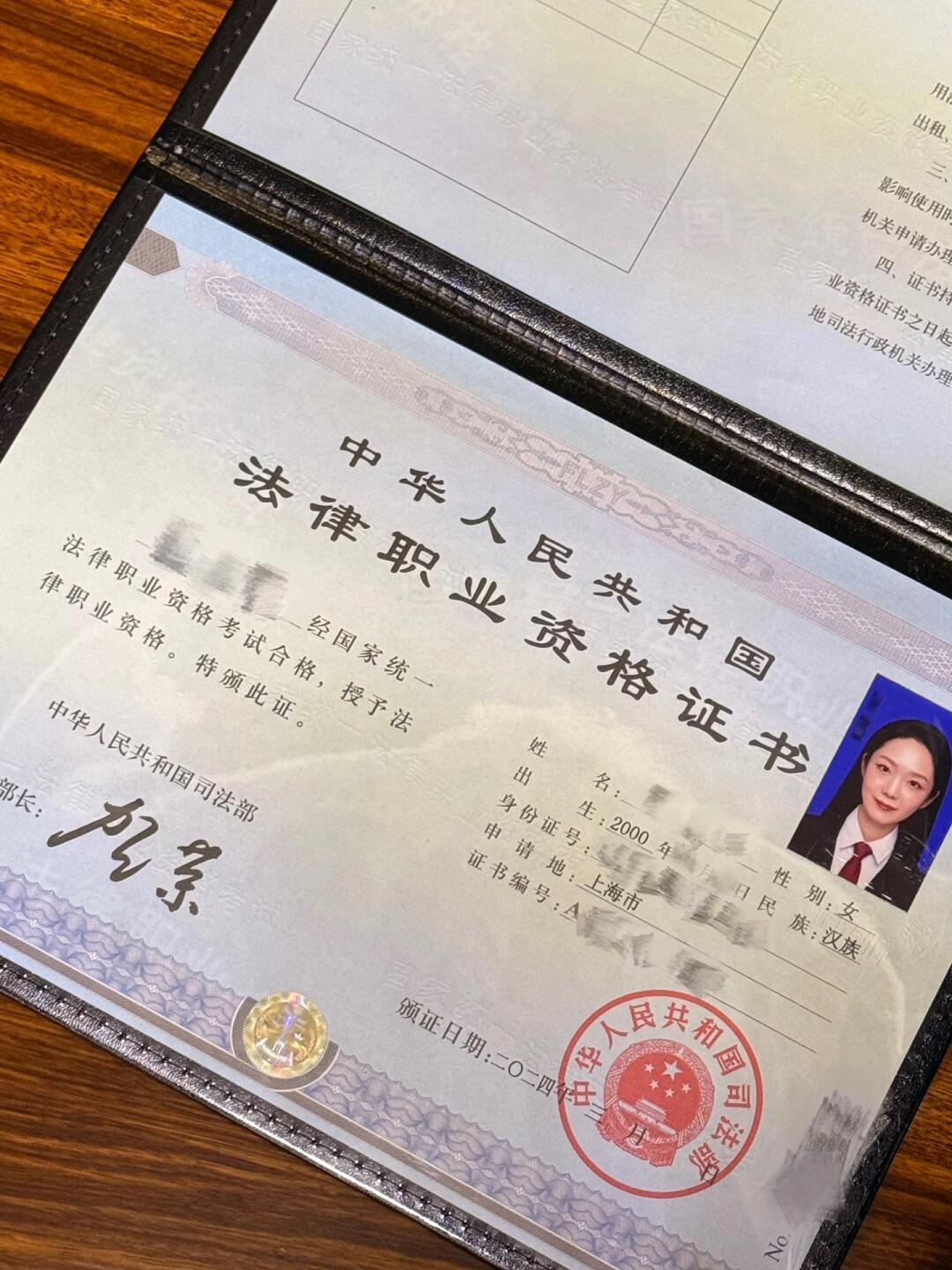 法学考研+法考上岸攻略