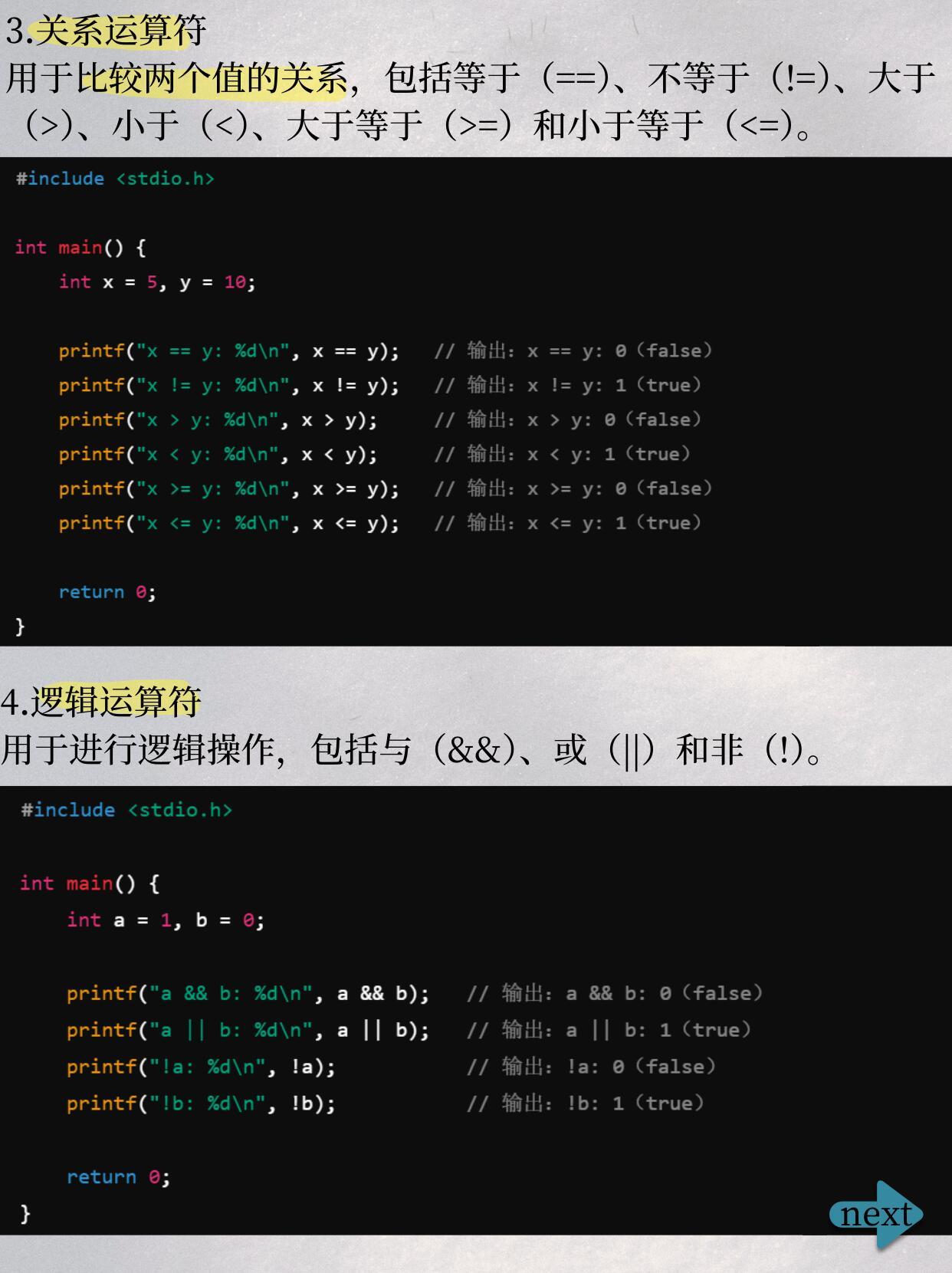 c语言大数的阶乘详解 C#语言  第1张