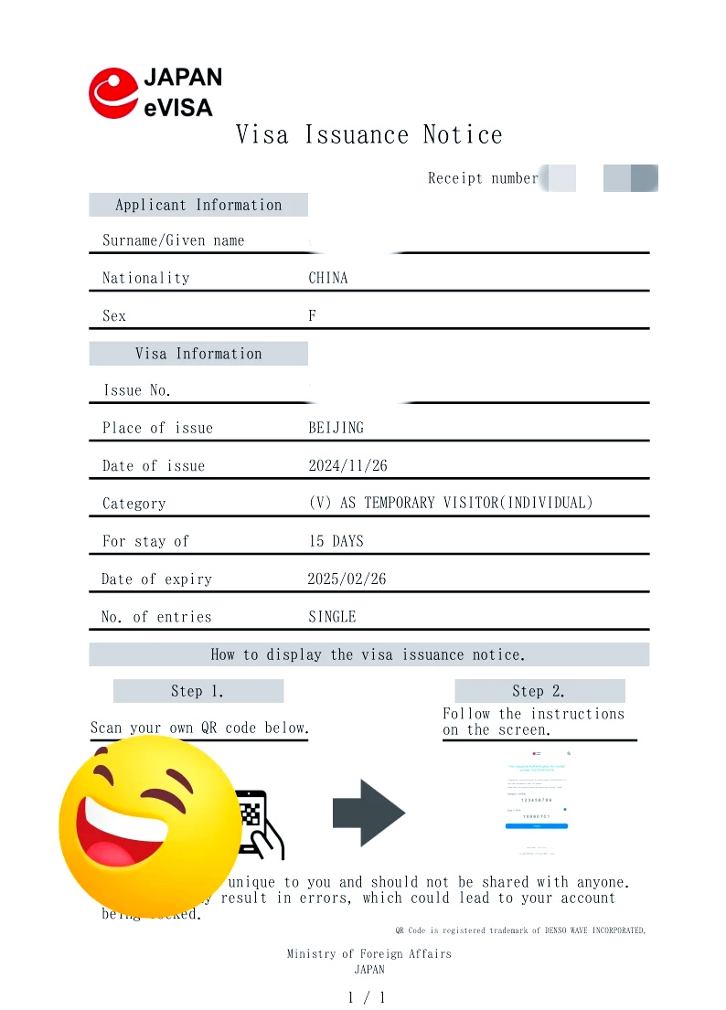 一文看懂：日本个人旅游签证办理指南