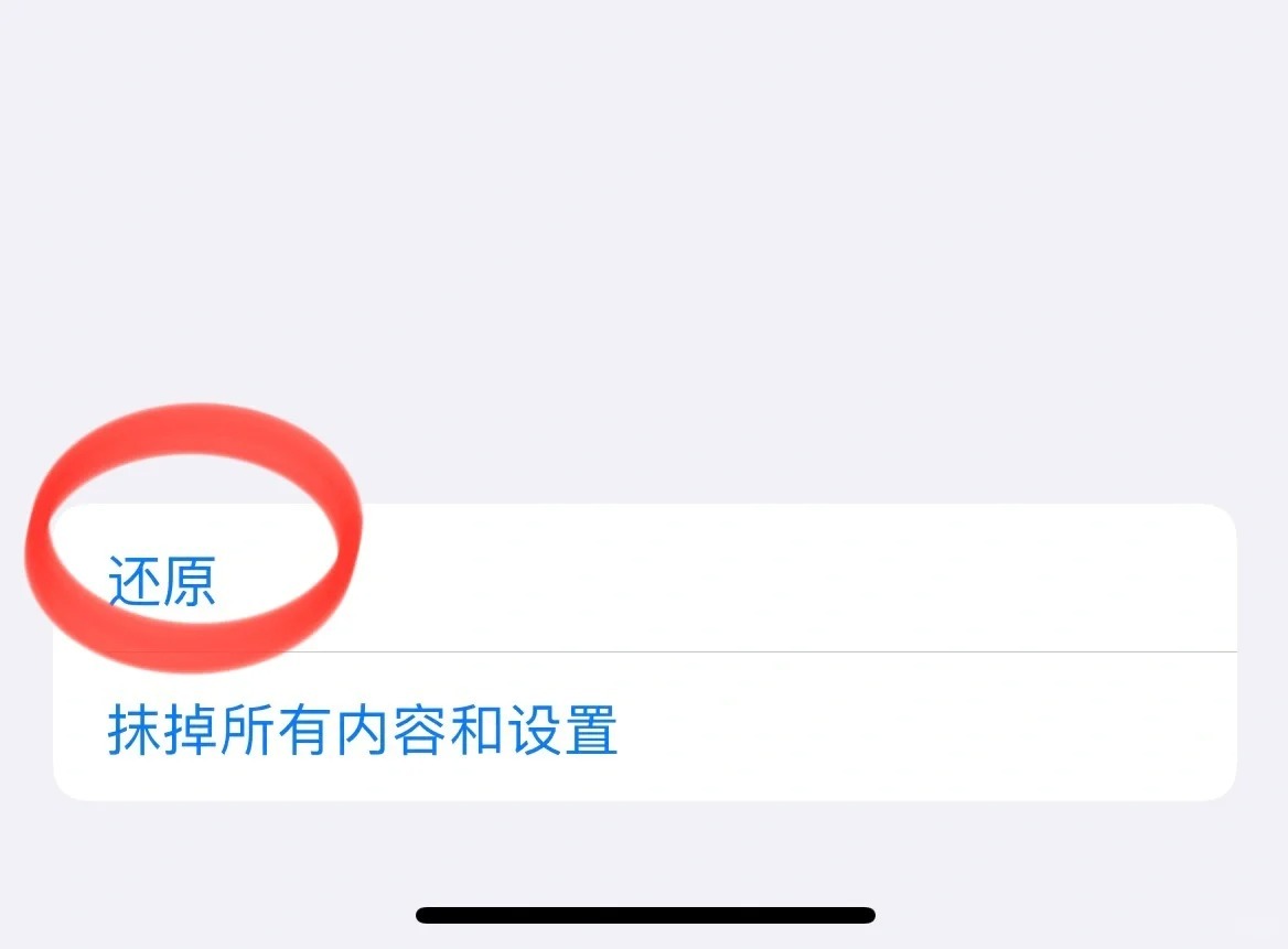 苹果手机境外电话打不进来怎么办