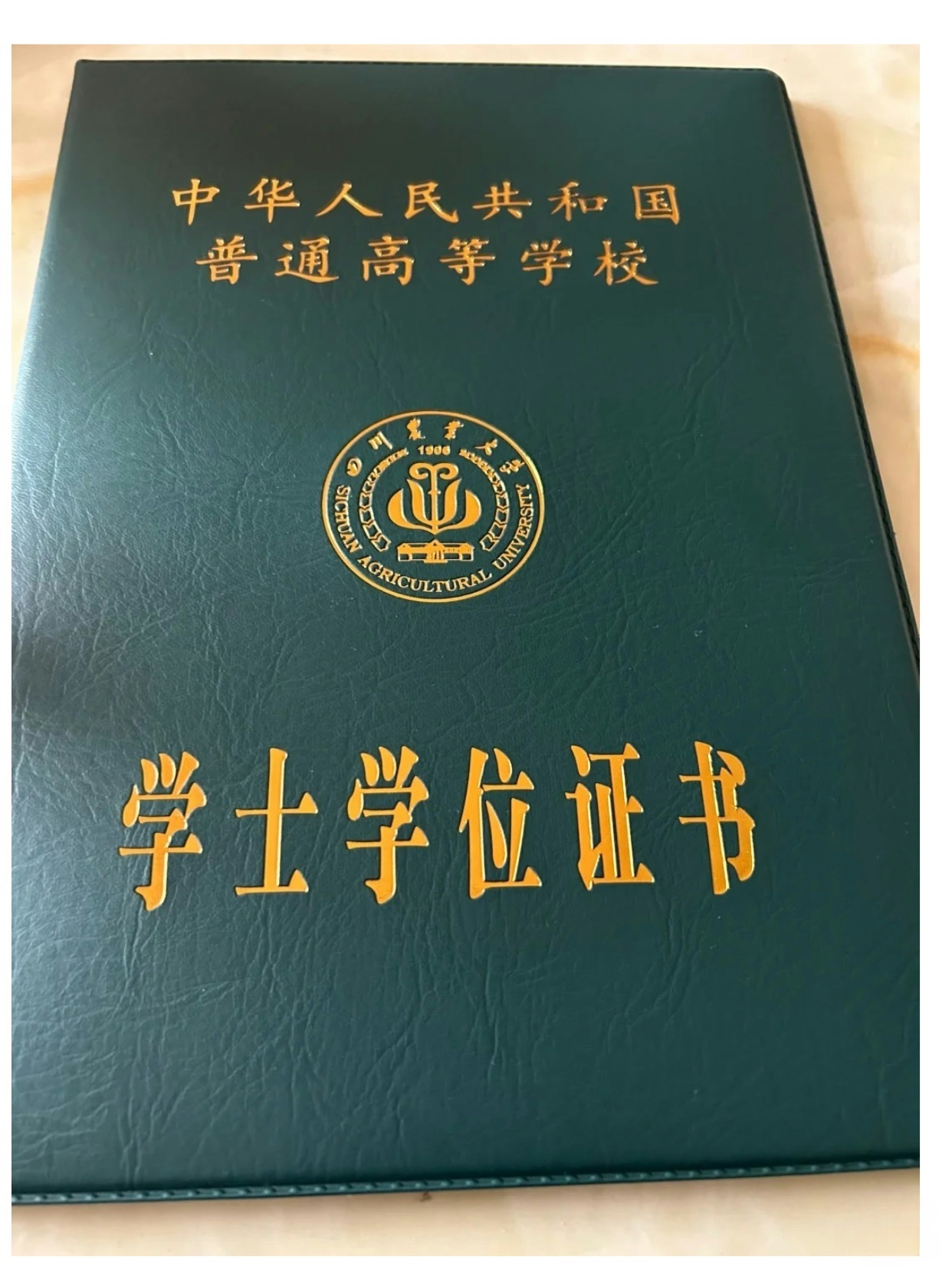 速看！学位证都包含哪些内容！