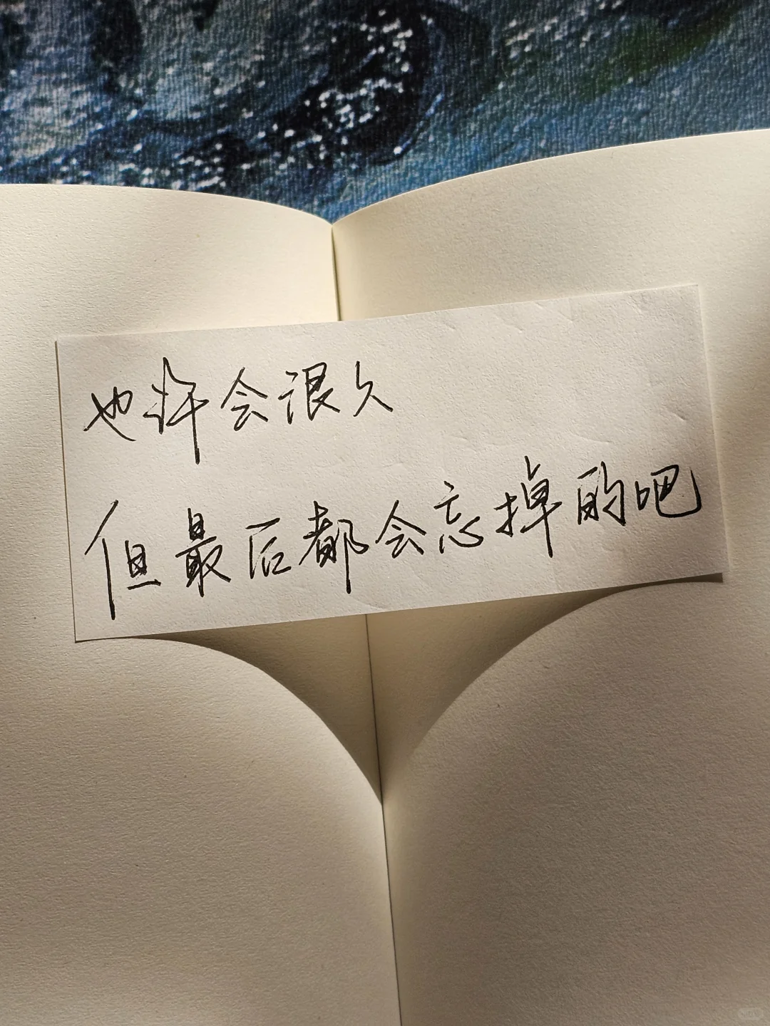 那就结束吧