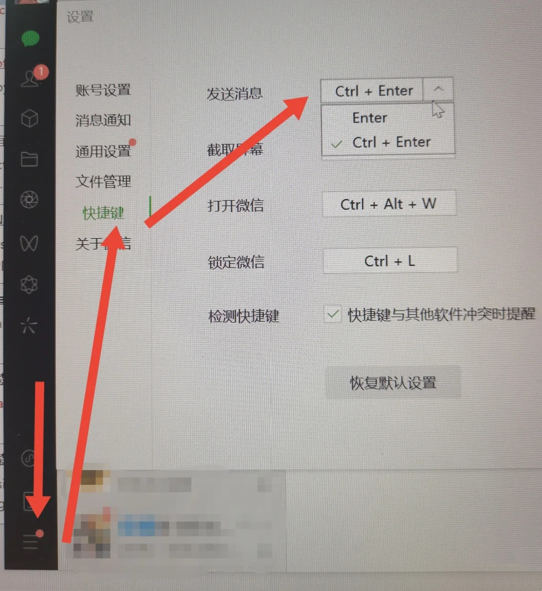 电脑微怎么打出来  第1张