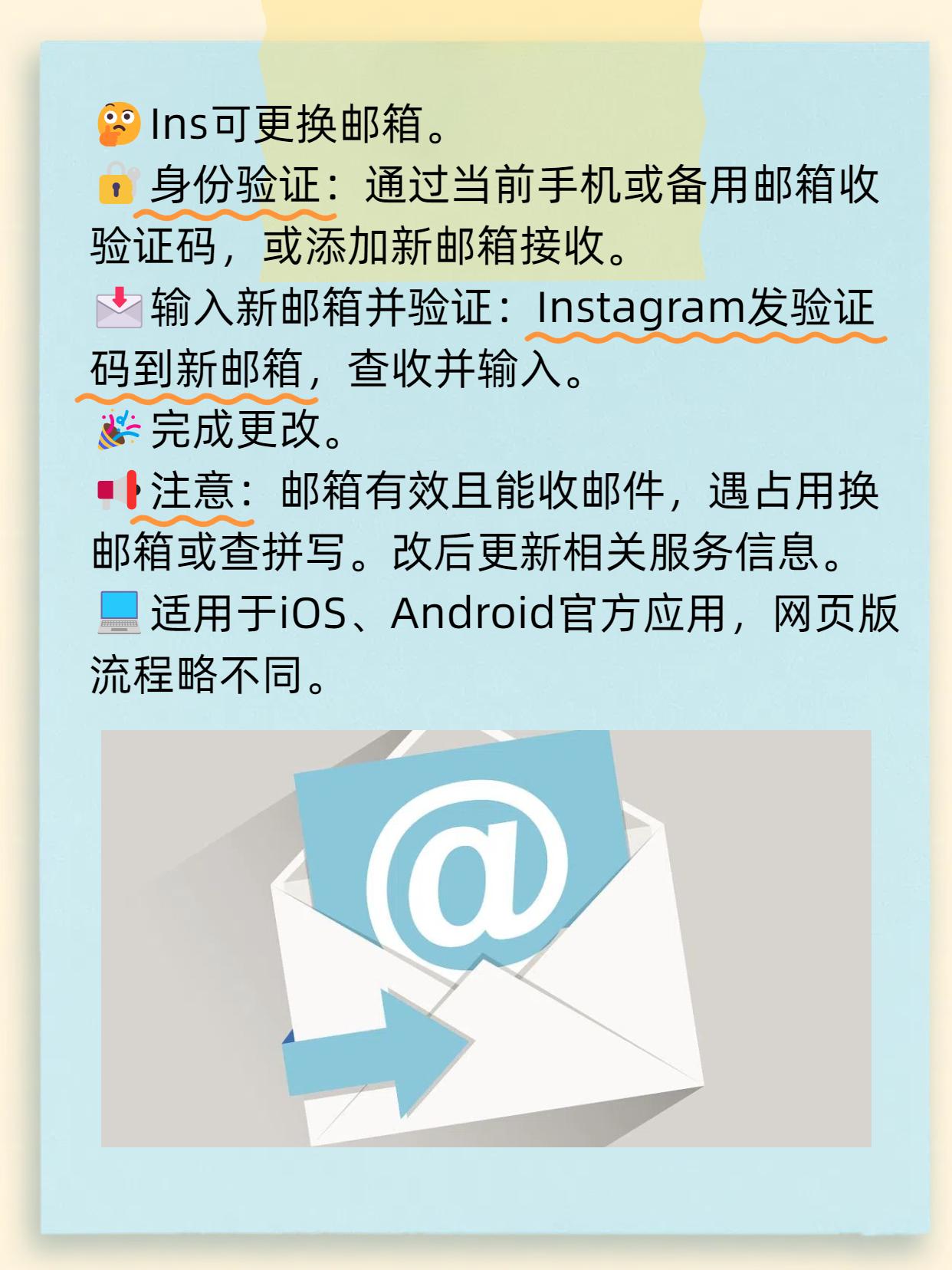 如何注册ins在中国邮政