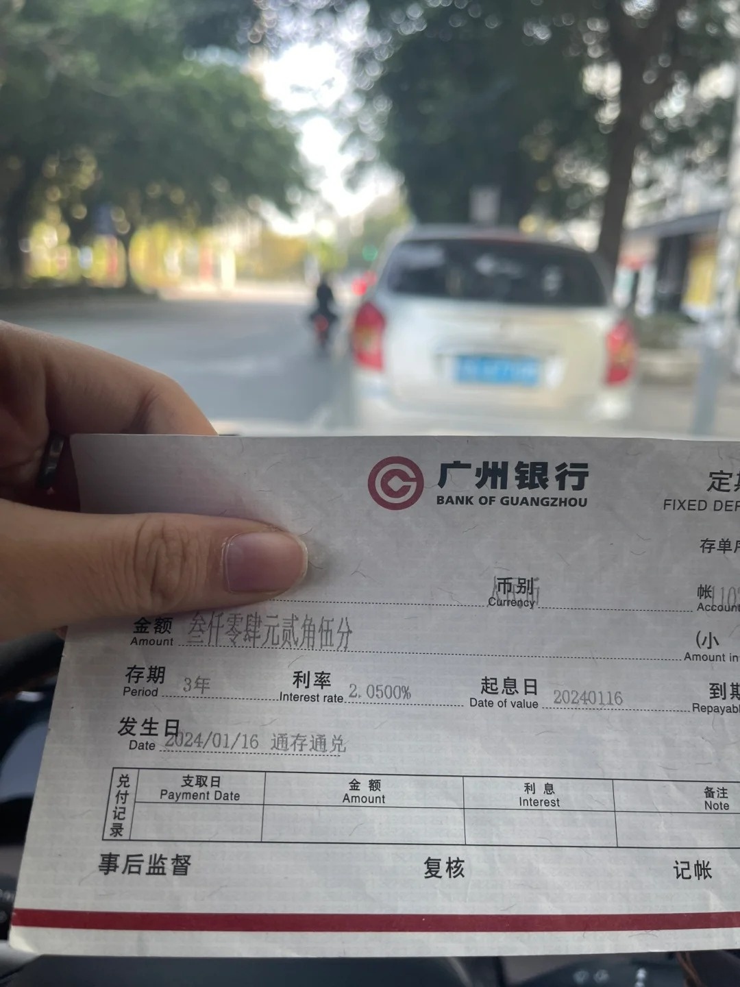 带你了解广州银行信用卡