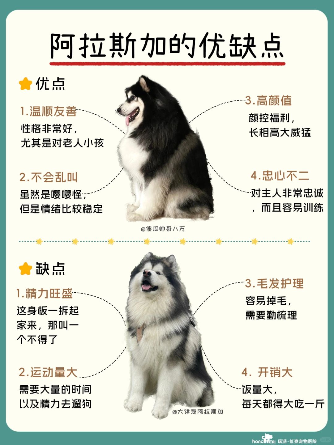 卖了阿拉斯加会怎么样吗