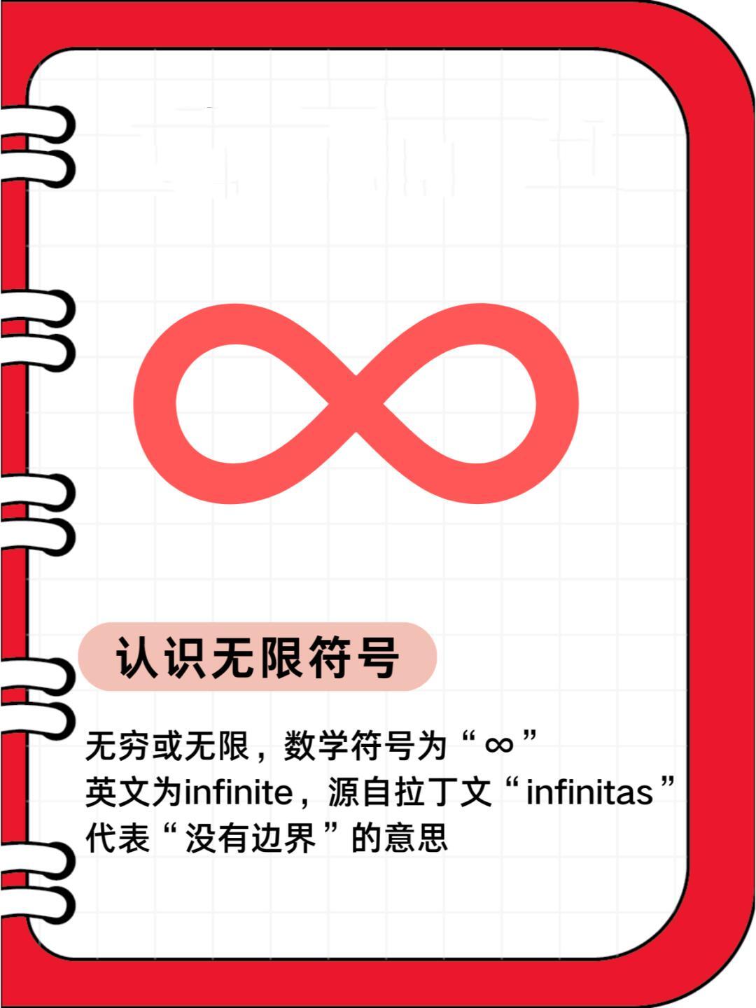 无穷大除以无穷大的极限奥秘