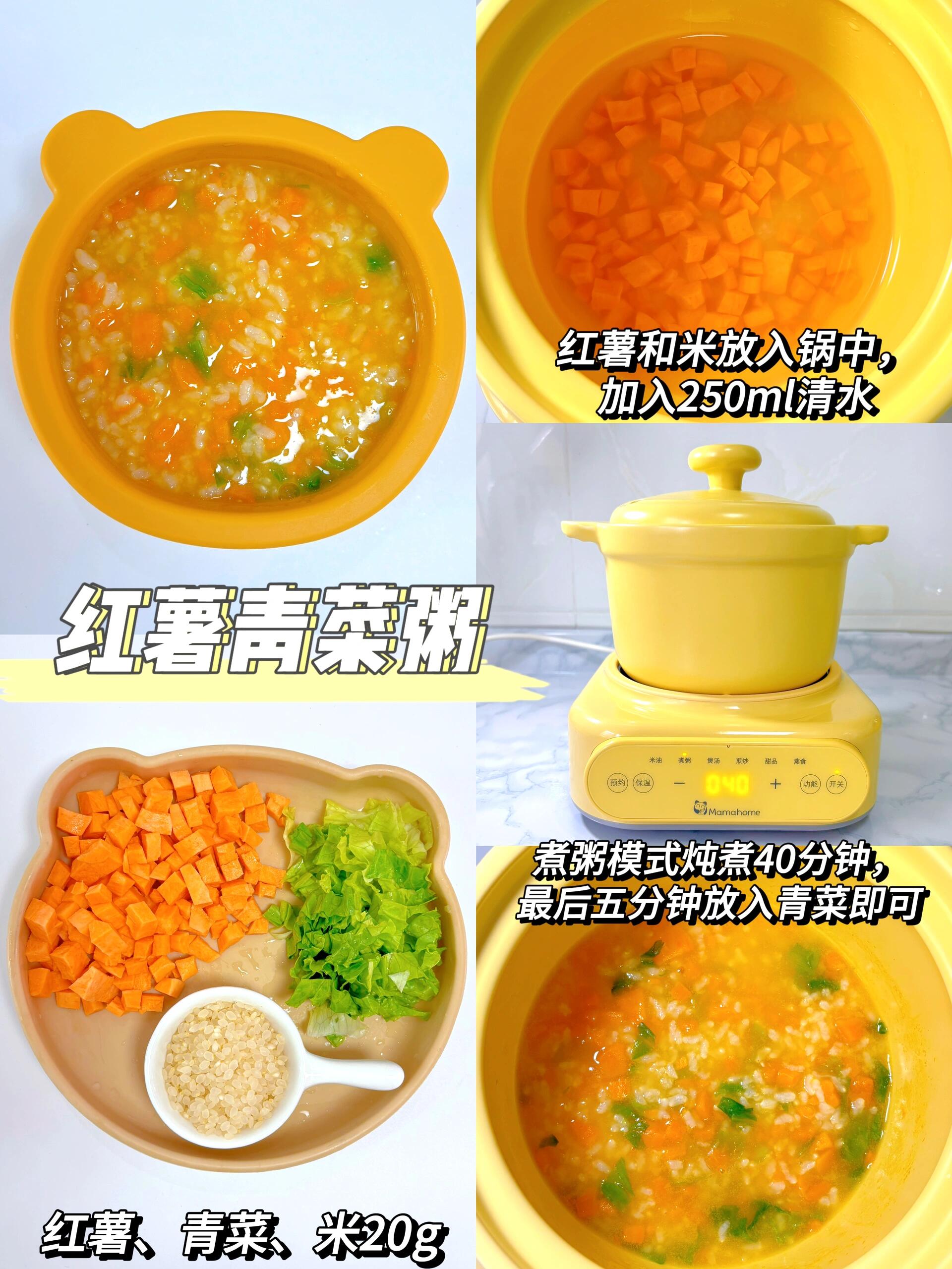 宝宝辅食一周不重样简单有营养好吃又好做