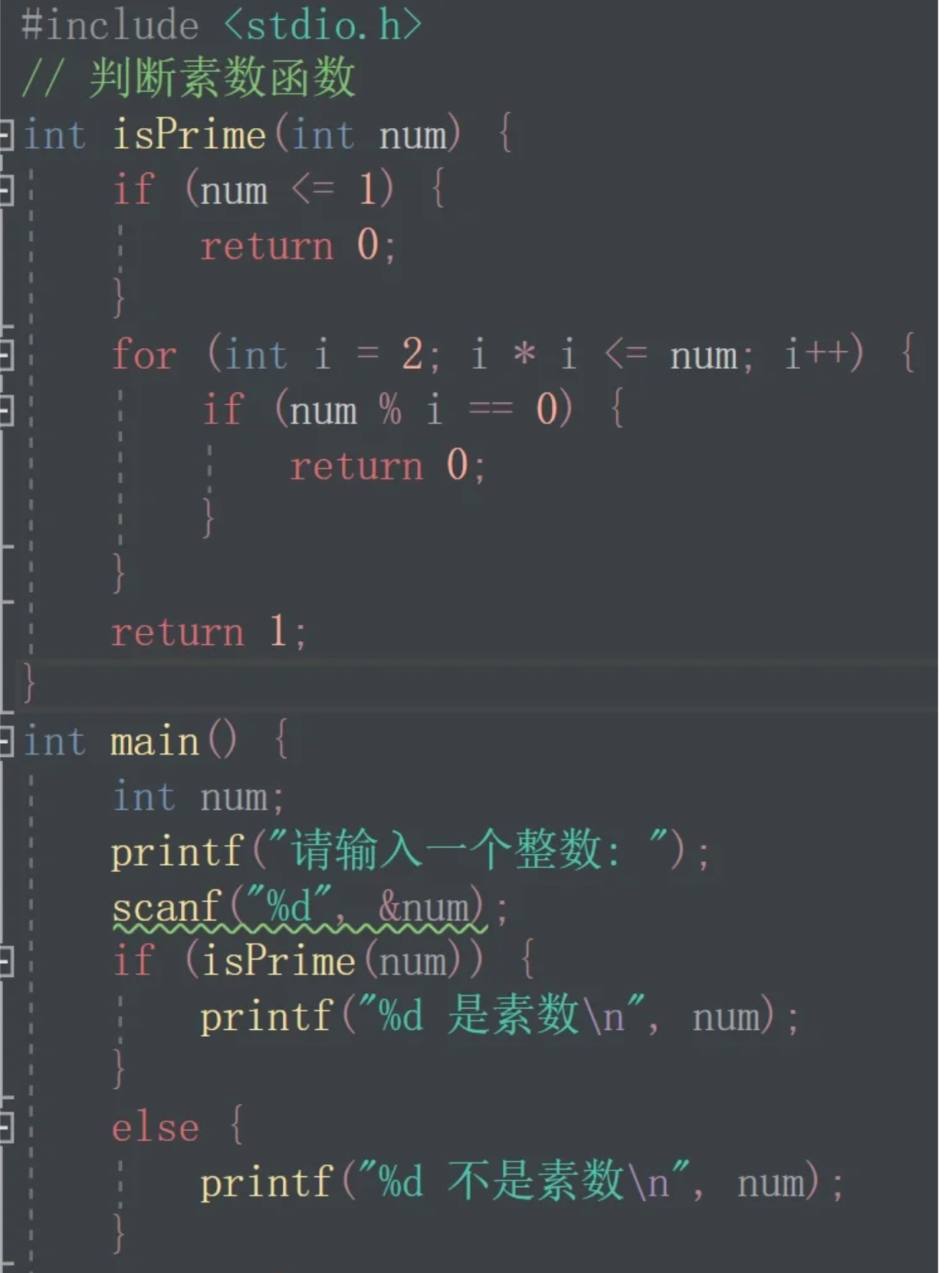 怎么用c语言定义素数的个数  第1张