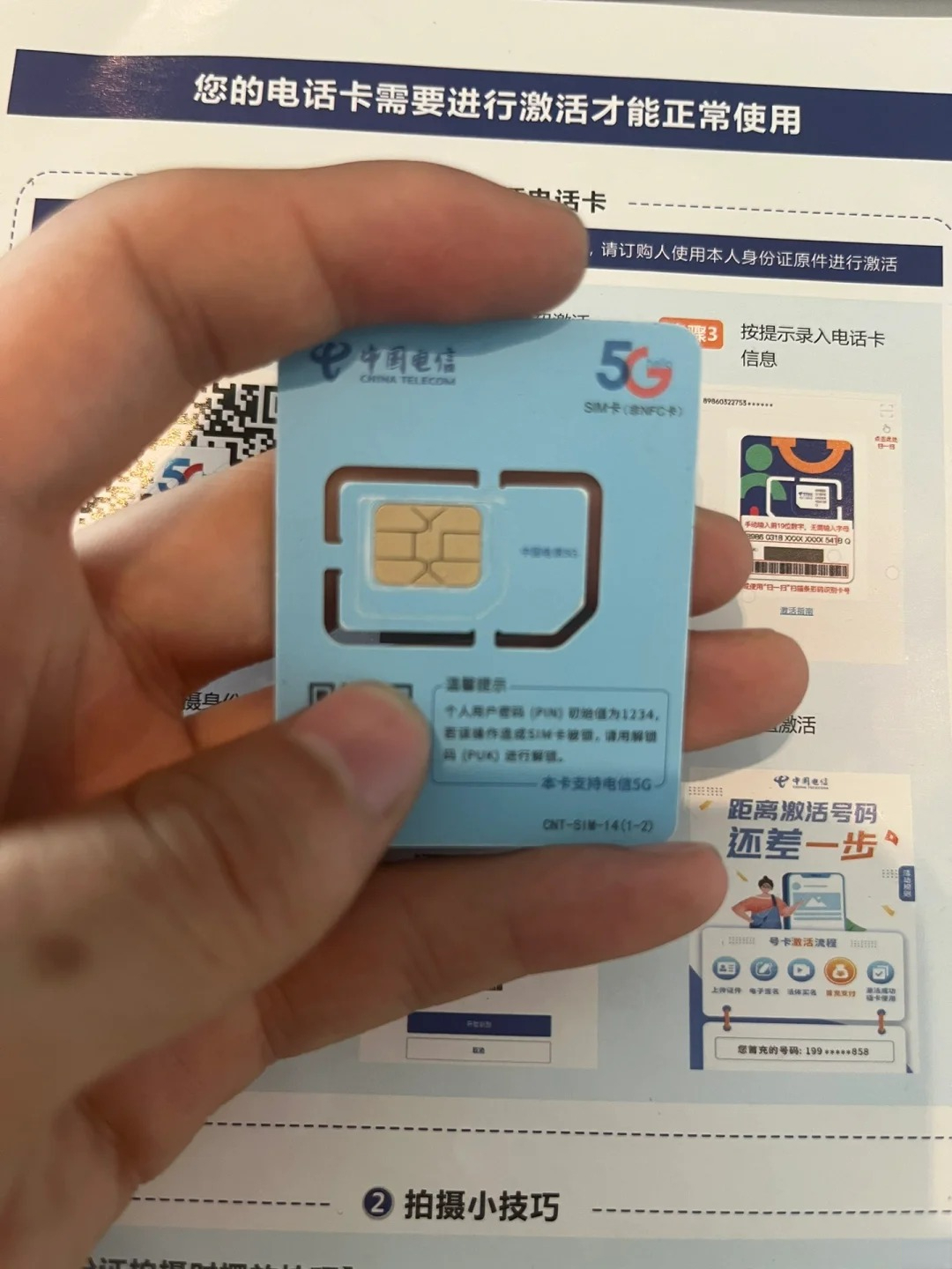 网上买手机卡能选归属地吗