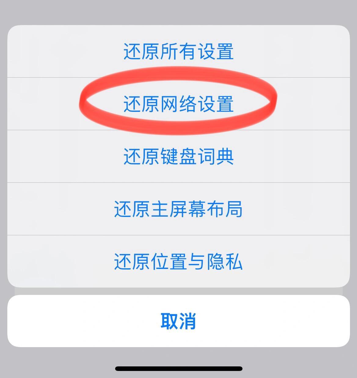 电话设置打不进去怎么办呢