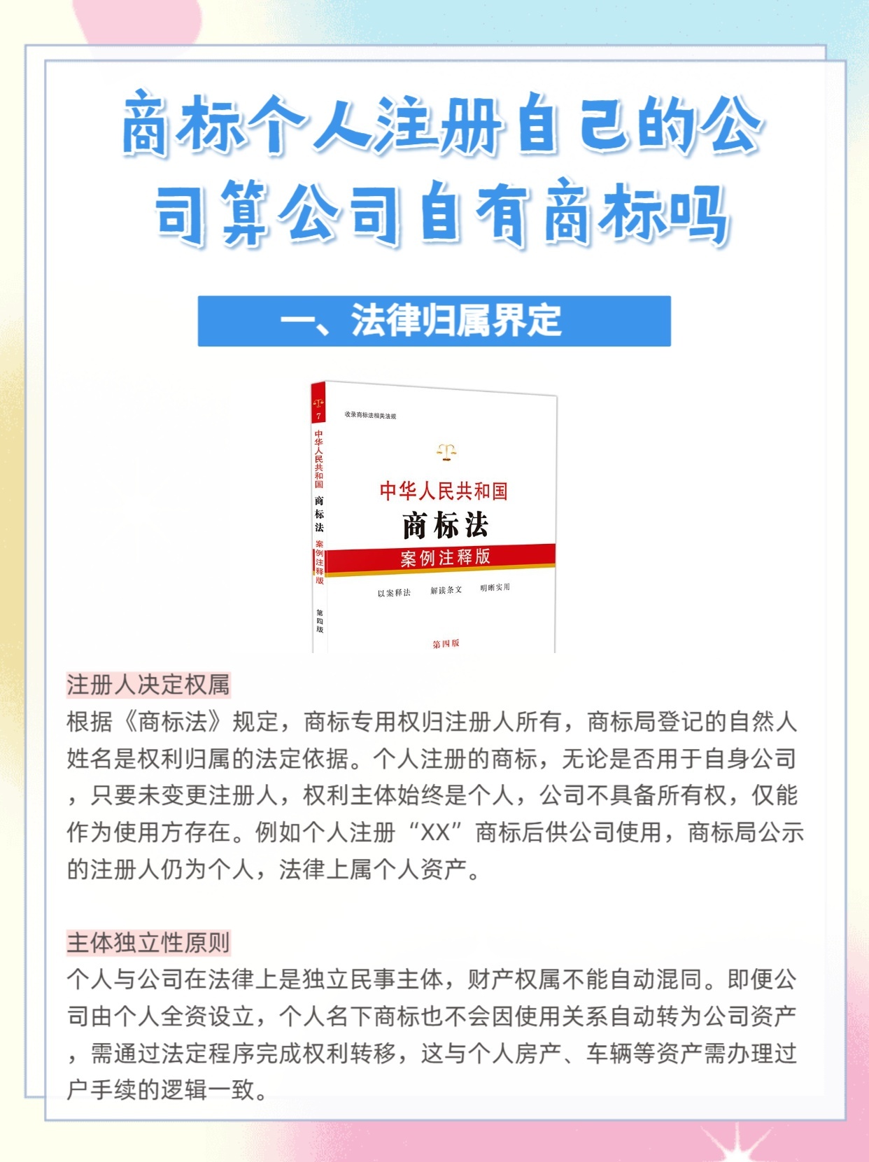 可以自己直接申请注册公司吗 可以自己直接申请注册公司吗
