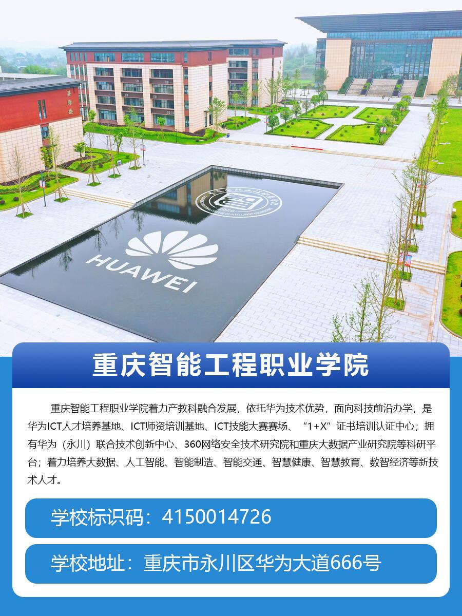 永川高校全解析