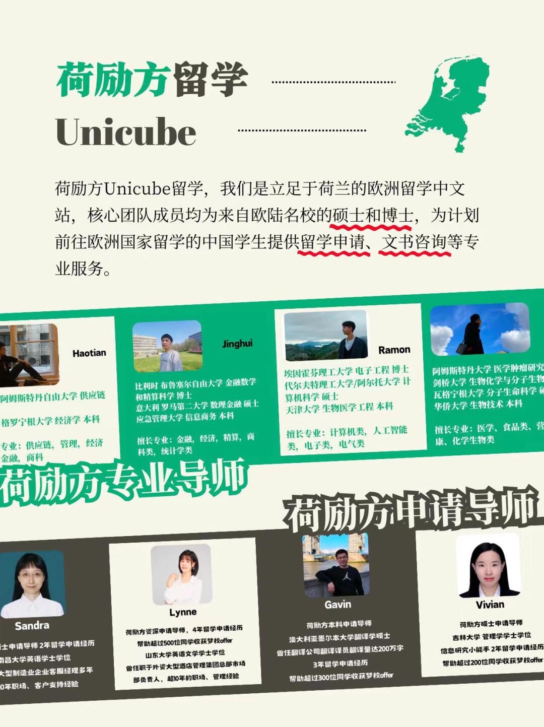 瑞典永居攻略：留学生必看