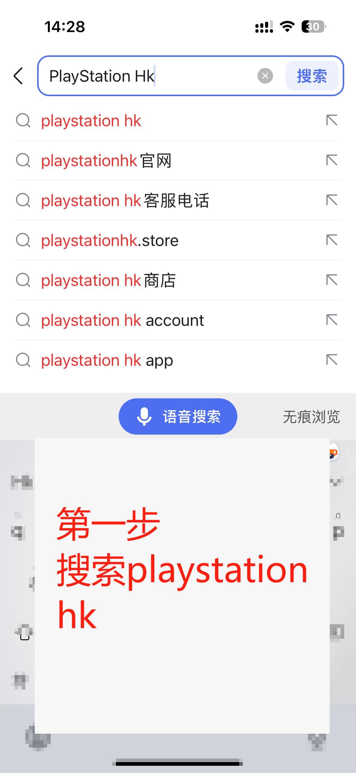 ps4港行注册 ps4港行注册