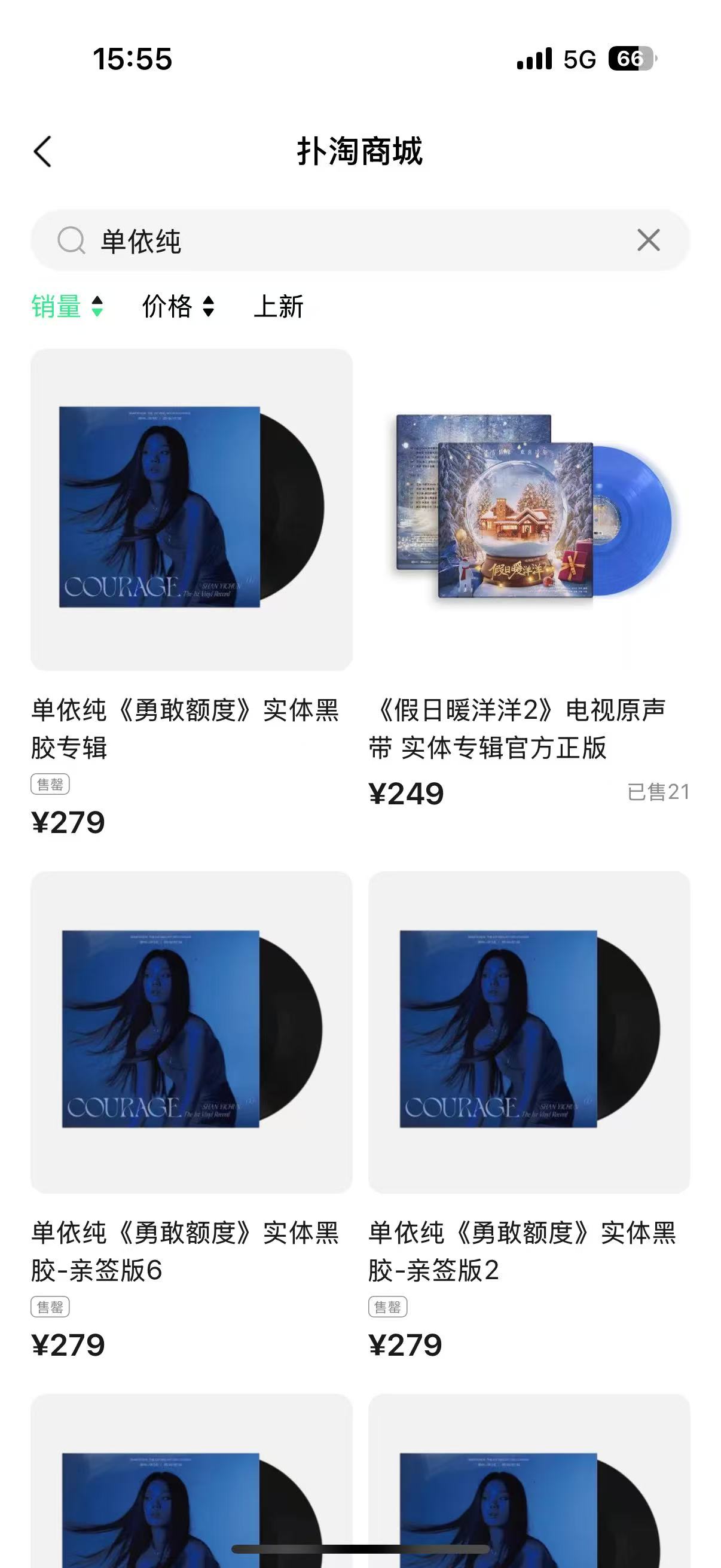 怎么购买专辑实体