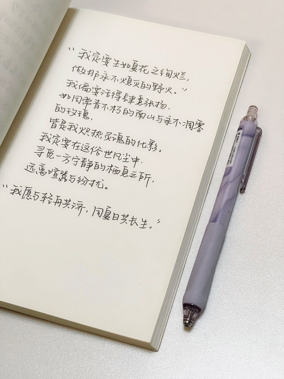美炸了！泰戈尔经典诗集，句句都想抄下来！
