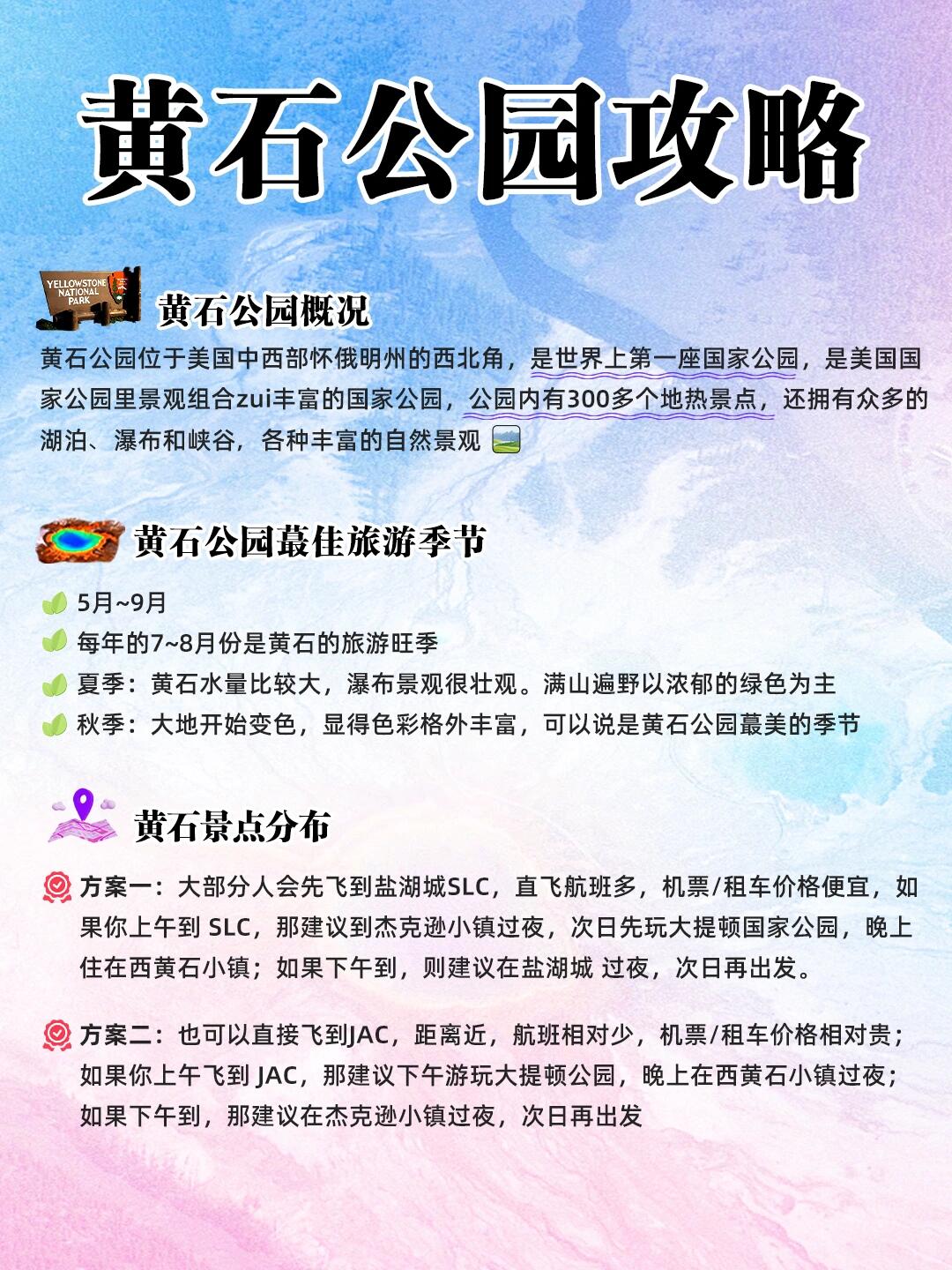 请大数据把我推给4-6去黄石姐妹