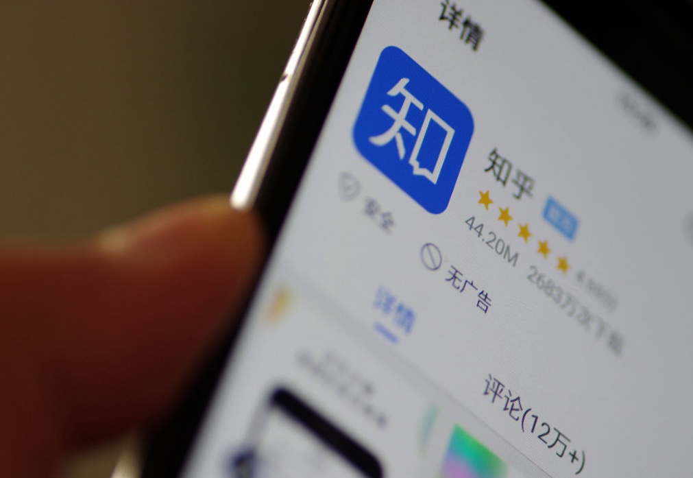 微信购买手机可靠吗知乎怎么搜
