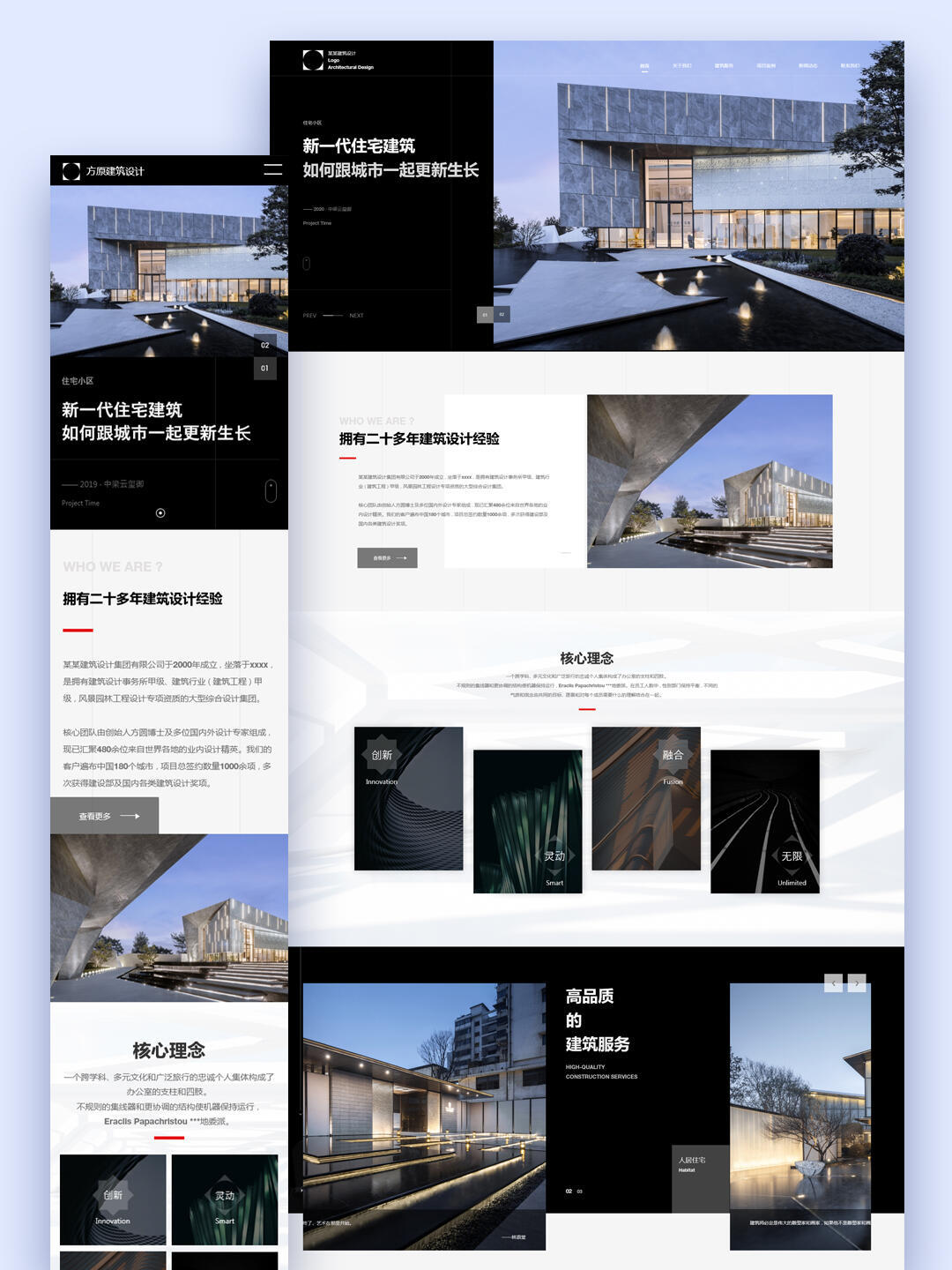 带你了解：惠州公司网站建设方案