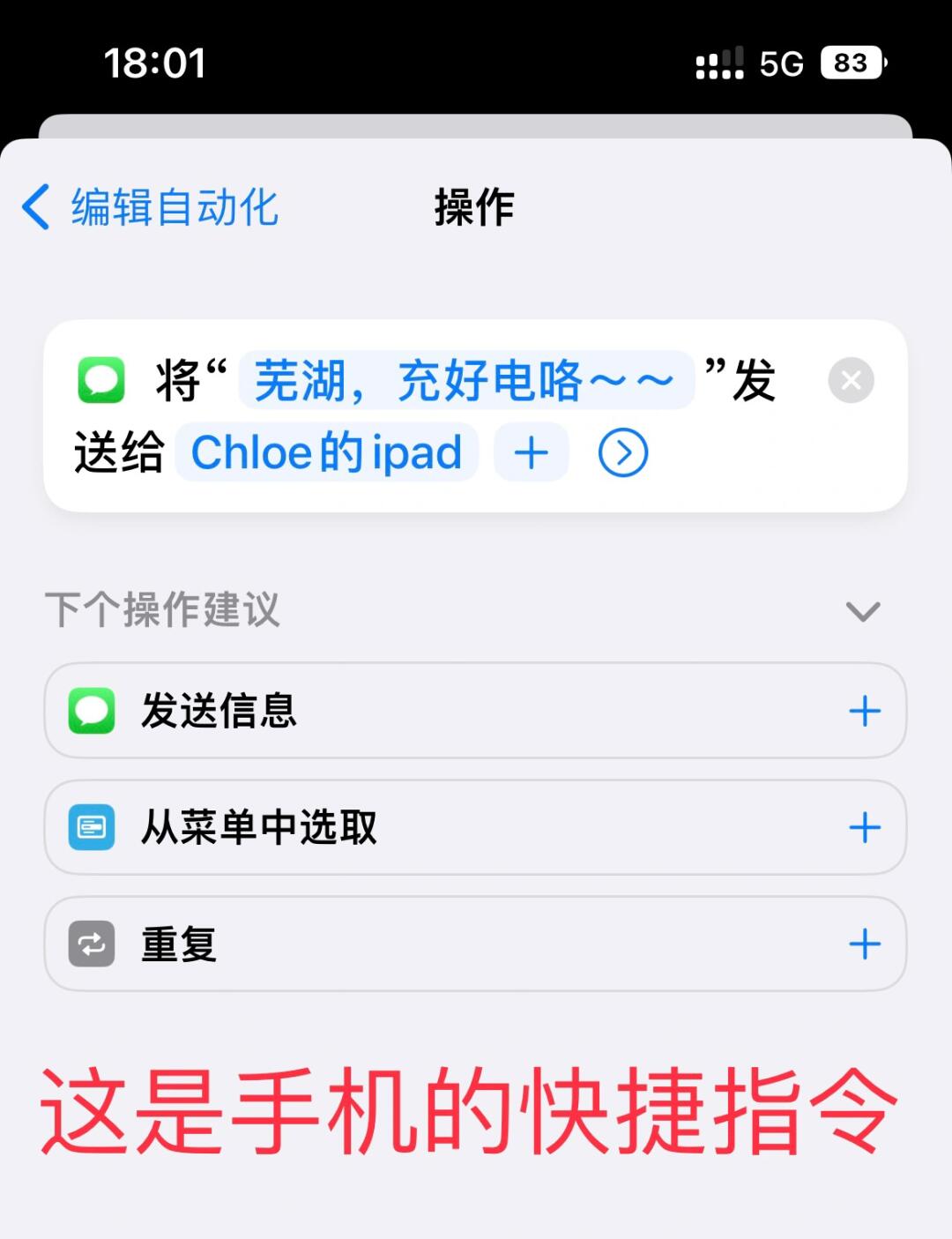 苹果短信弹窗怎么设置 苹果短信弹窗怎么设置