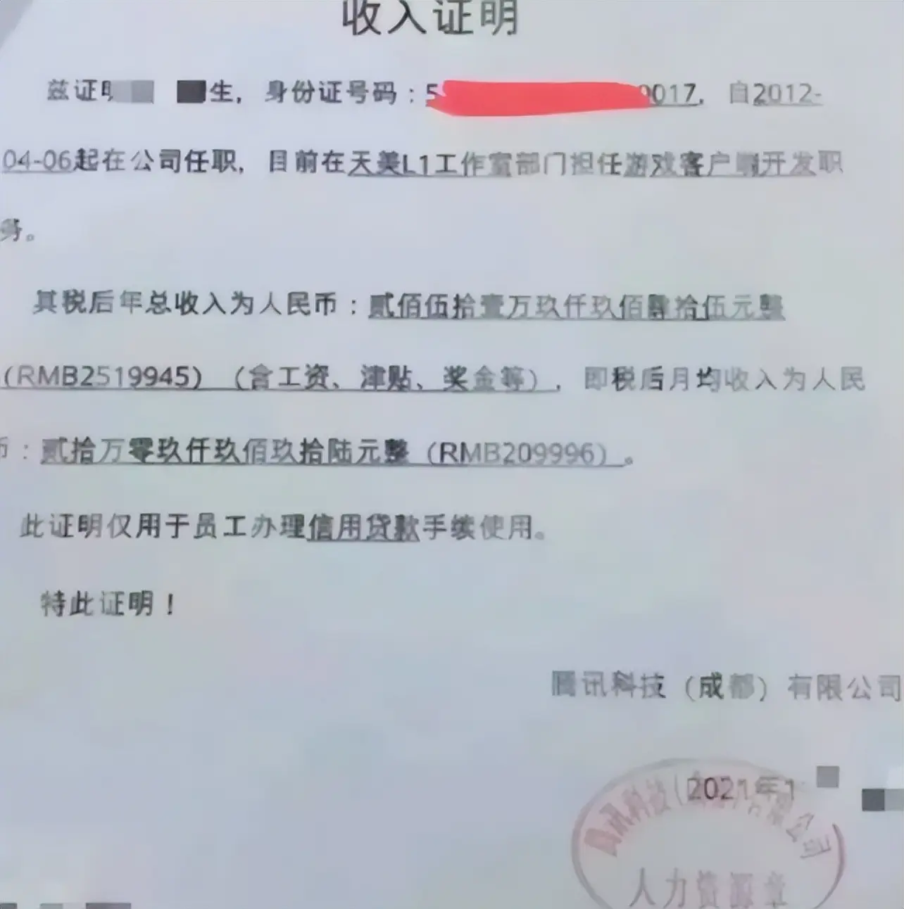 程序员工资单火了，堪称就业万金油，难怪学生抢着报计算机专业