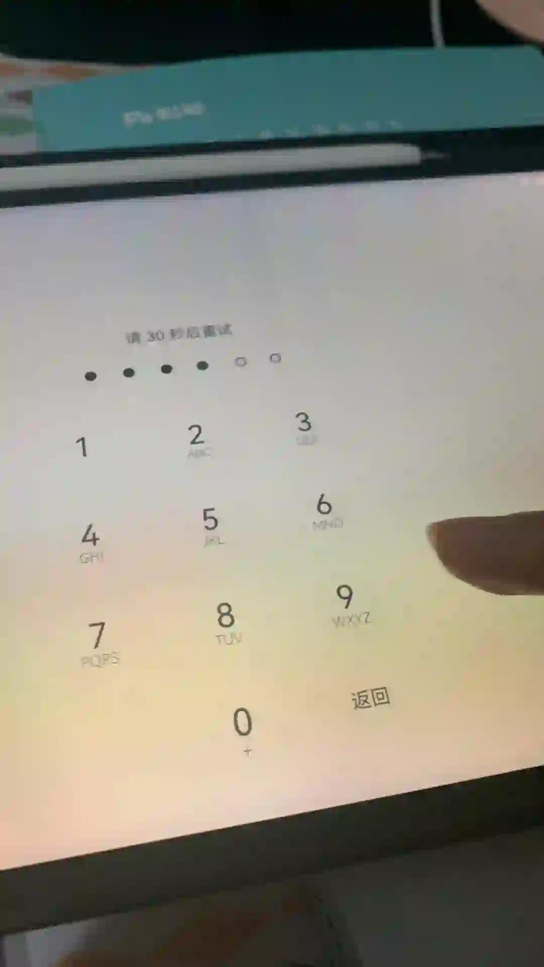 忘记手机短信密码怎么办呢华为平板