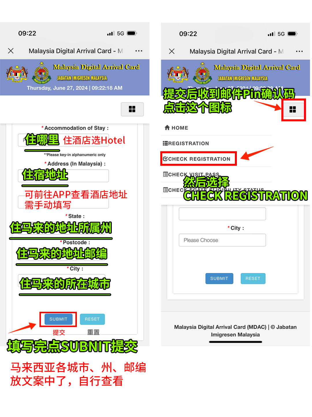 马来西亚如何注册qq