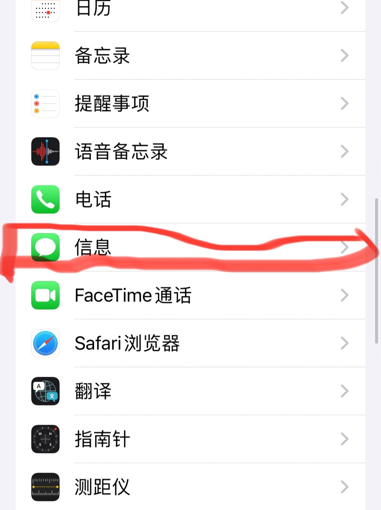 突然收不了短信怎么回事苹果