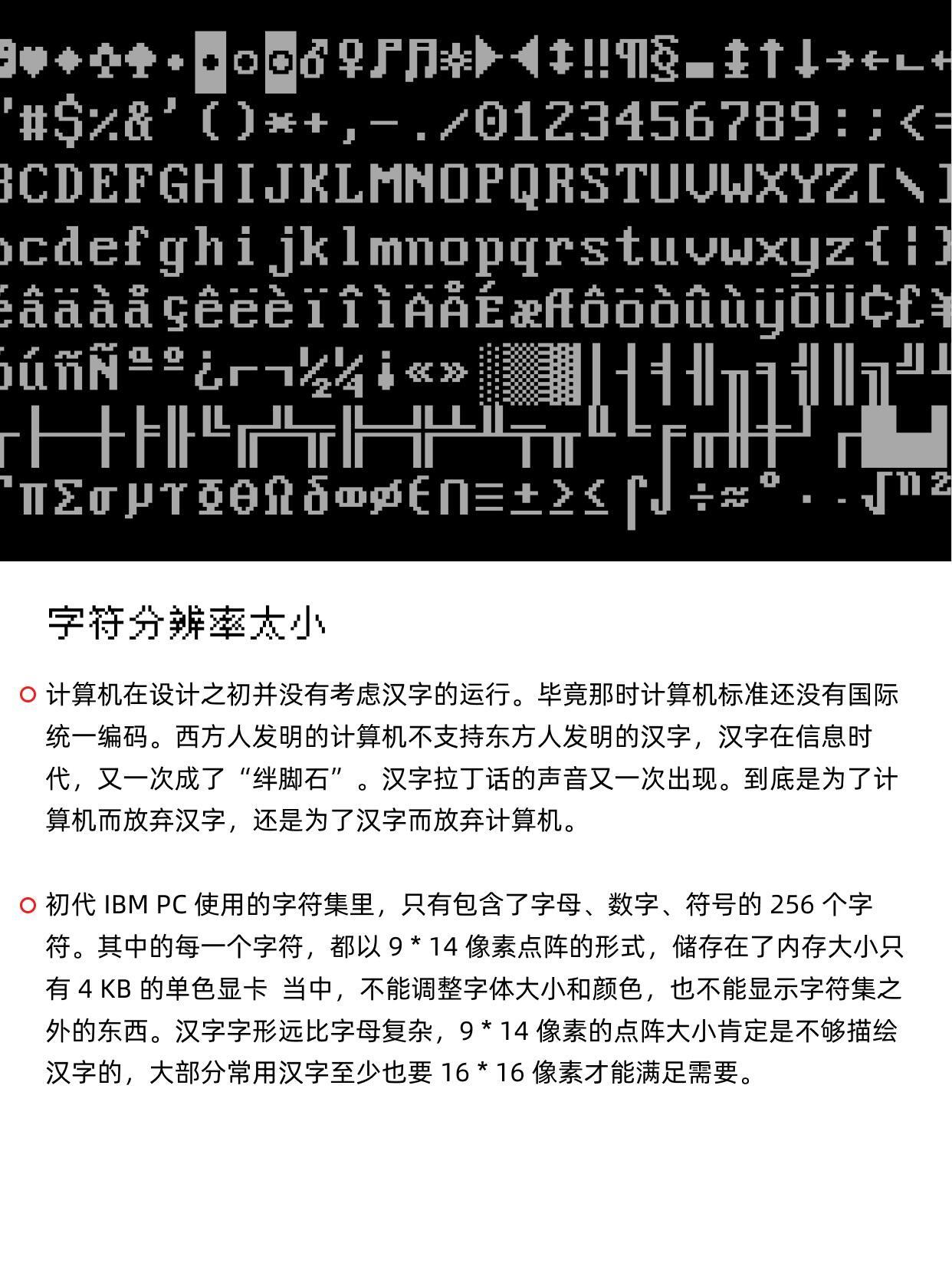 计算机的字长是指什么