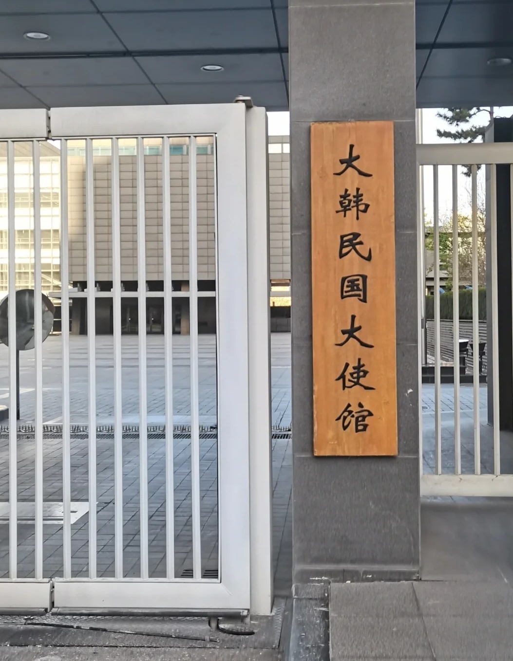 韩国驻华大使馆介绍