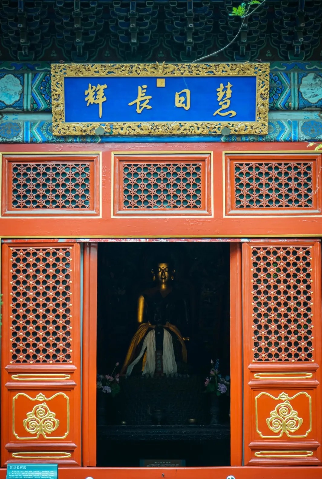 万寿寺介绍