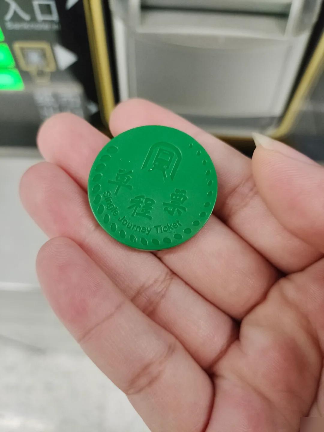 如何购买地铁车票便宜