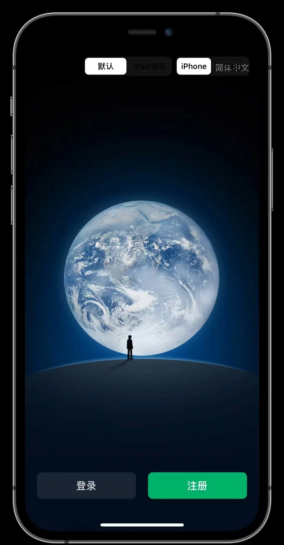 登录和注册一样吗微信