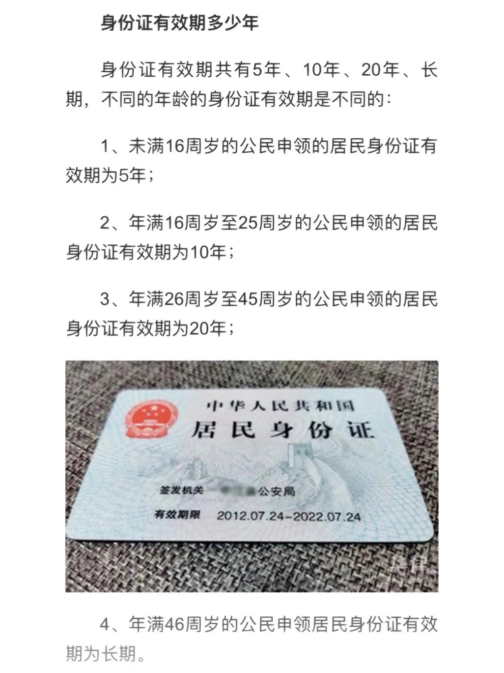 办手机号需要多大年龄 办手机号需要多大年龄