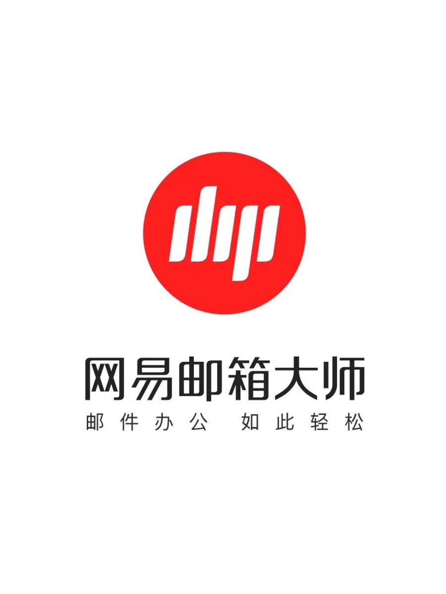 网易邮箱交易注意事项有哪些