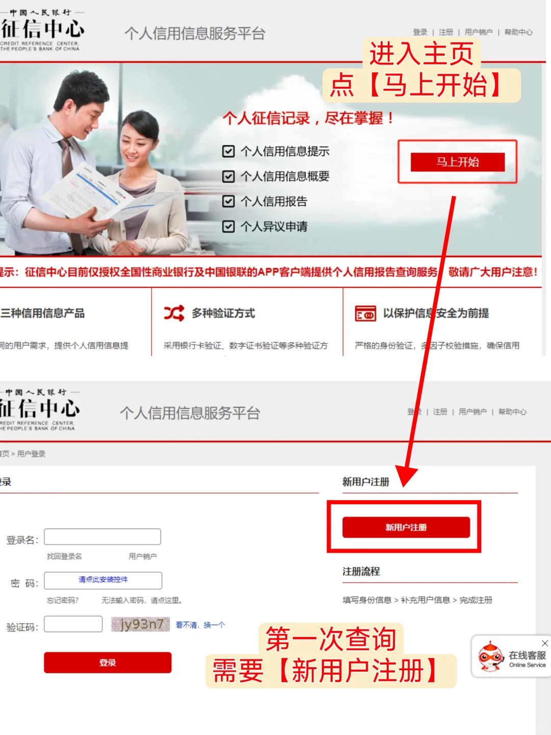 去银行查个人征信要钱吗？