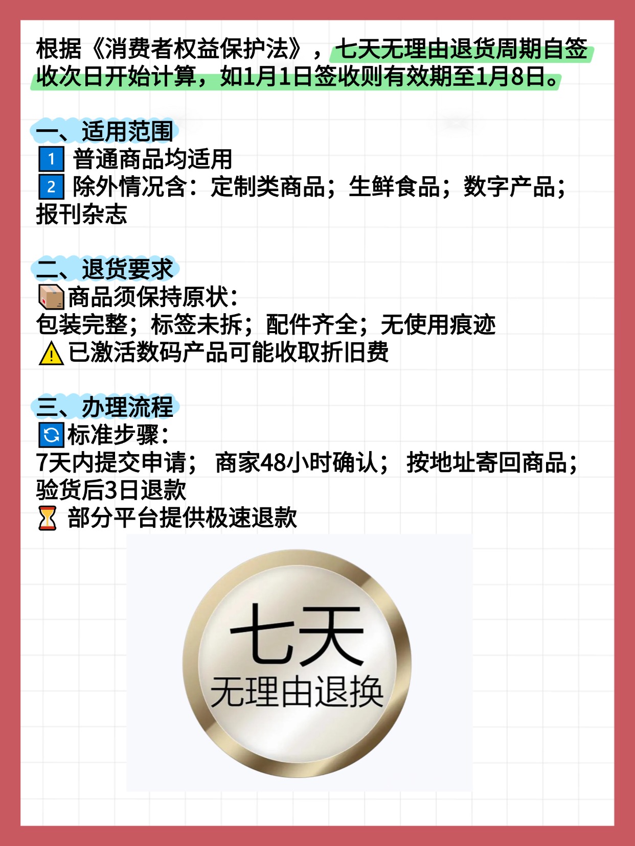 哪些批发平台可以15天无理由退货