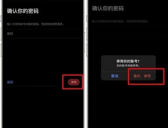 拼多多买的推特账号怎么注销啊安全吗知乎