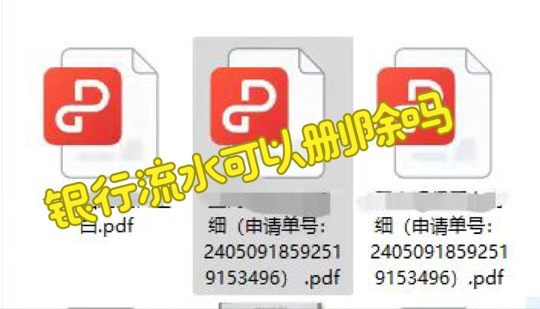 银行流水记录管理指南