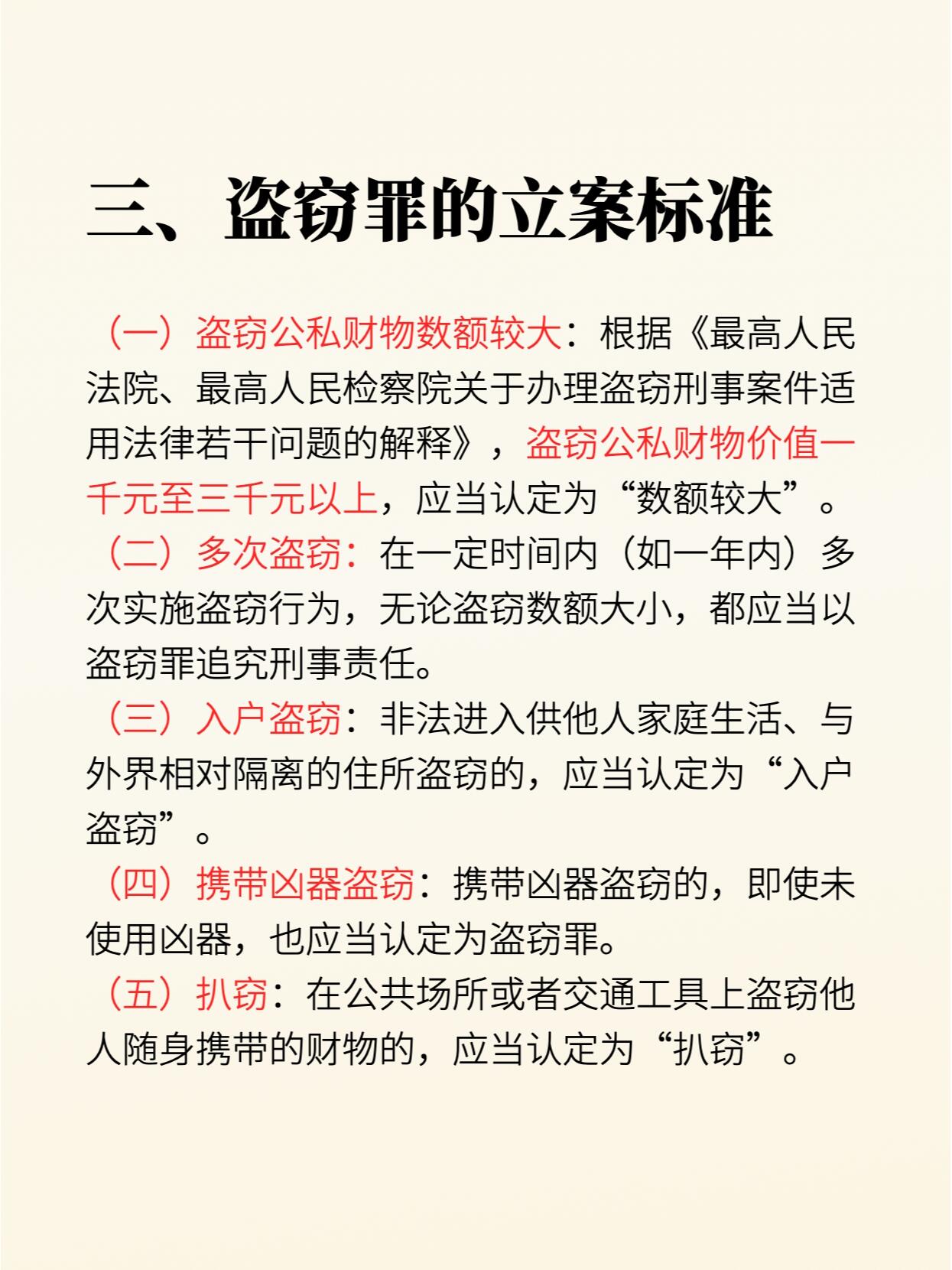 写给工商局的投诉材料 写给工商局的投诉材料是什么