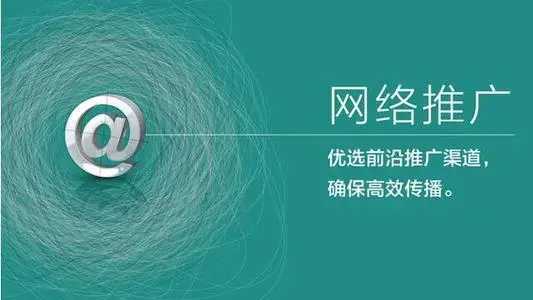 化妆品行业怎么利用互联网推广？