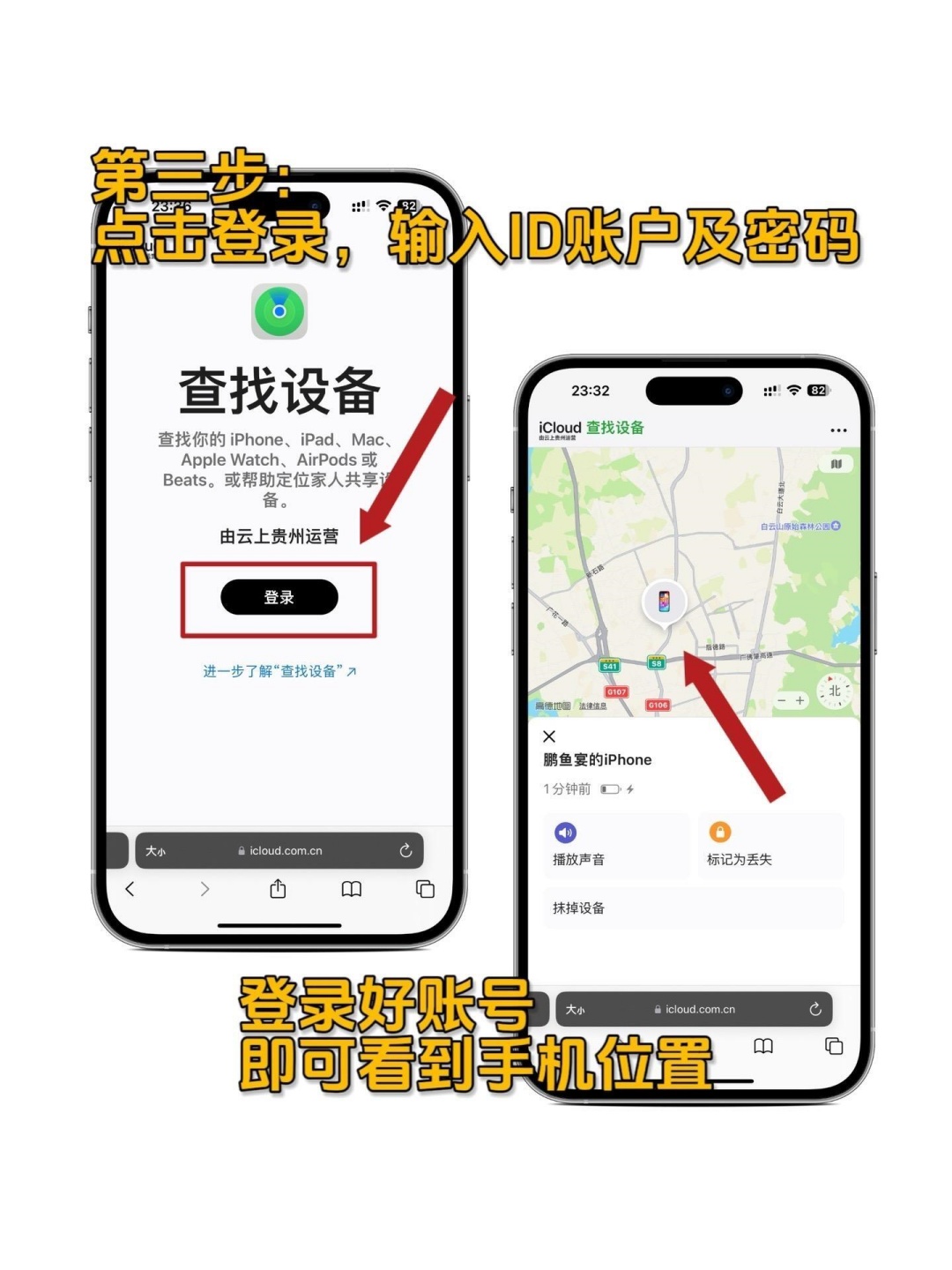 iphone如何查找手机号码 iphone如何查找手机号码