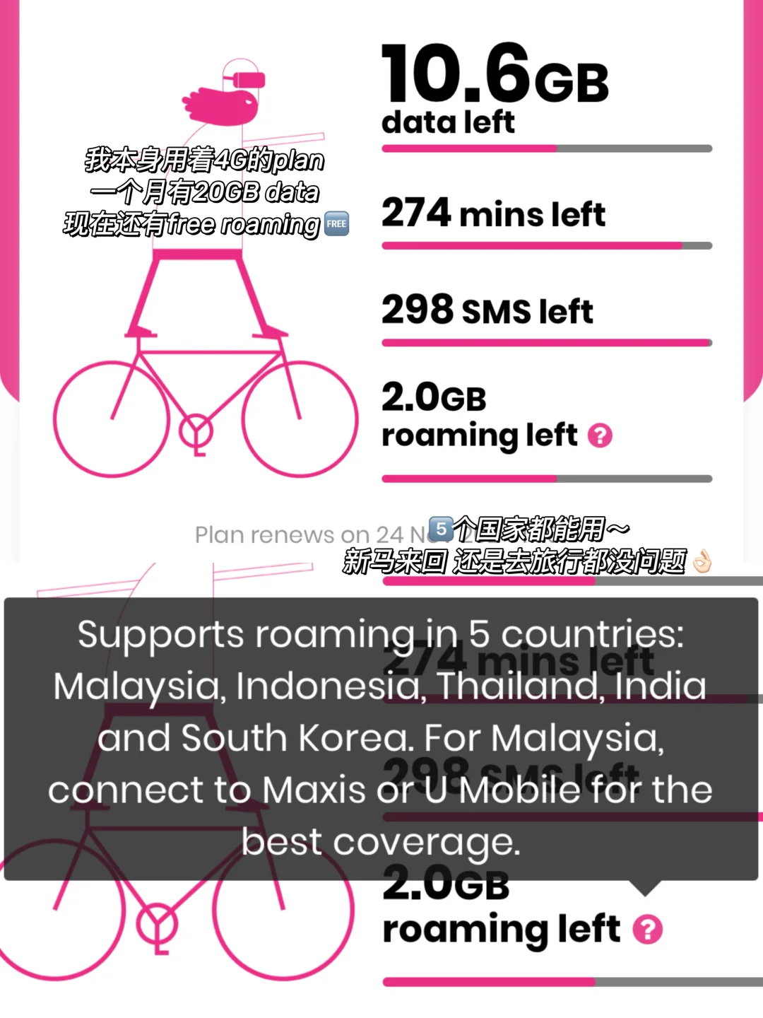 新加坡电话打过来是干嘛的电话 新加坡电话打过来是干嘛的电话