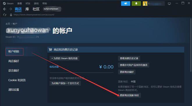 steam买号安全吗