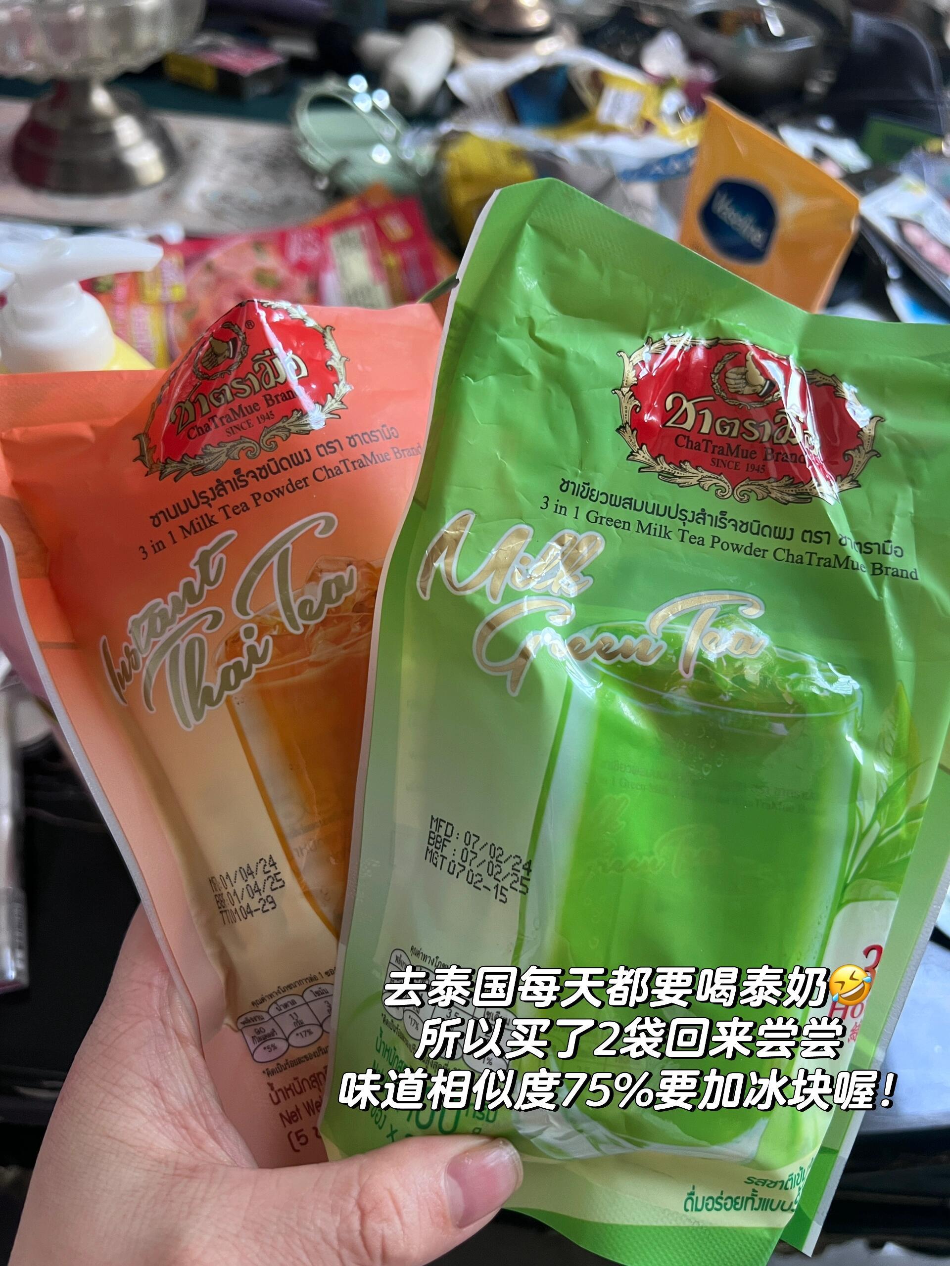 泰国值得买的好物品牌